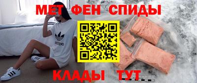 спайс Конаково