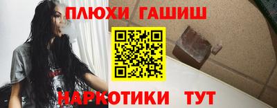 гашиш Кинель
