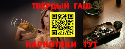 гашишное масло Кимры