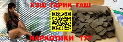 гашиш Кинель