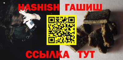 гашиш Кинель