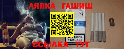 МДМА Комсомольск-на-Амуре