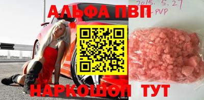 МДМА Комсомольск-на-Амуре