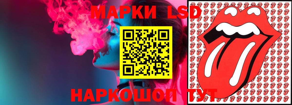LSD-25 экстази ecstasy Кострома