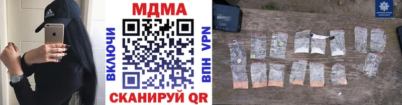hydra ONION  Кострома  MDMA Molly 