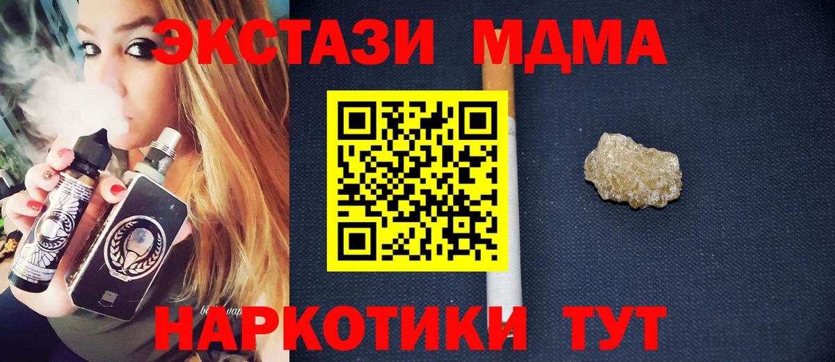 MDMA Molly Кострома
