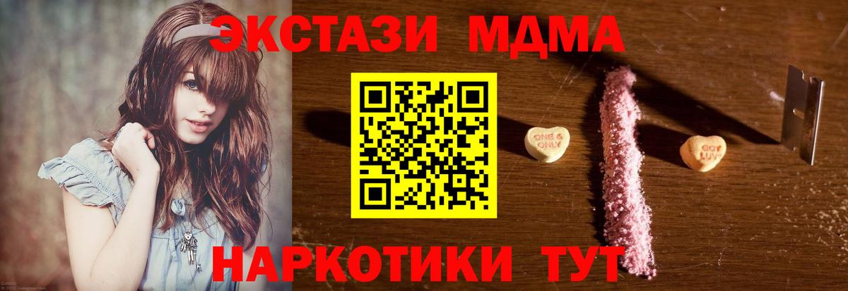 Кодеин Кострома