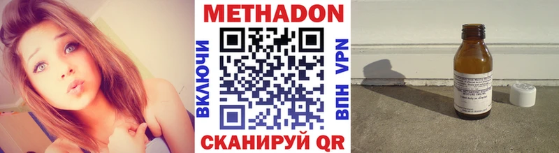МЕТАДОН мёд  OMG ONION  Кострома 
