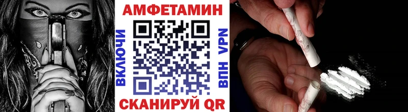 Метамфетамин мет  Кострома 