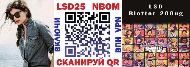 Марки 25I-NBOMe 1,5мг  Кострома 