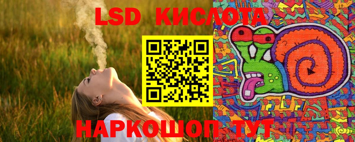 Кострома  Марки 25I-NBOMe 1500мкг  Вход с VPN 