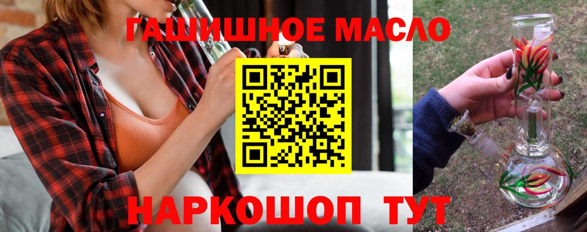 Меф кристаллы  Кокаин  Кострома  Вход с VPN  ГАШ  ГАШ  Бошки Шишки 