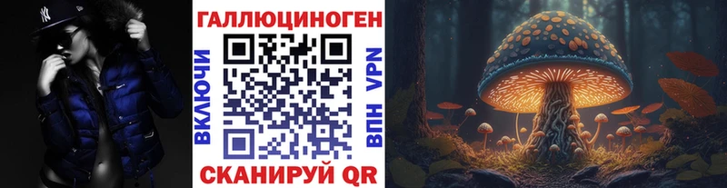 Псилоцибиновые грибы Magic Shrooms  Кострома 