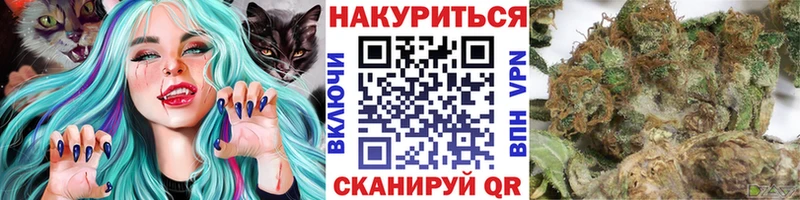 ОМГ ОМГ ONION  Кострома  Марихуана White Widow  наркотики 