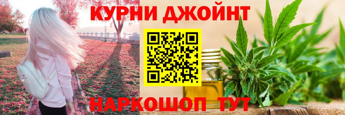 Конопля White Widow  Вход с VPN  МАРИХУАНА марихуана  Кострома  Бошки марихуана AK-47  Шишки марихуана LSD WEED 