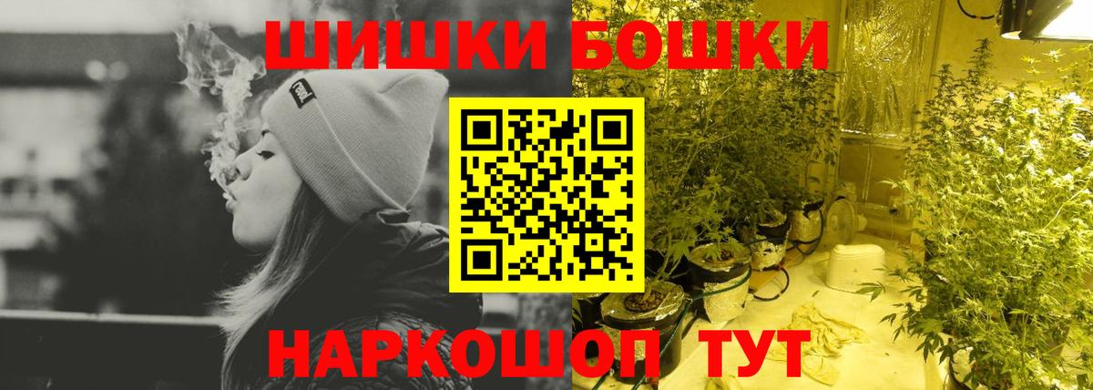 Бошки марихуана гибрид Кострома